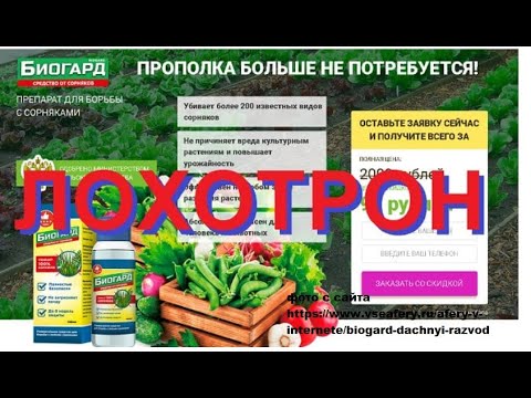 ОСТОРОЖНО! НЕ ВЕРЬТЕ РЕКЛАМЕ! Я ИХ НЕ ЗНАЮ!