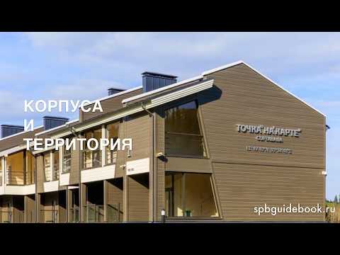 Отель в Карелии - "Точка на карте: СОРТАВАЛА"