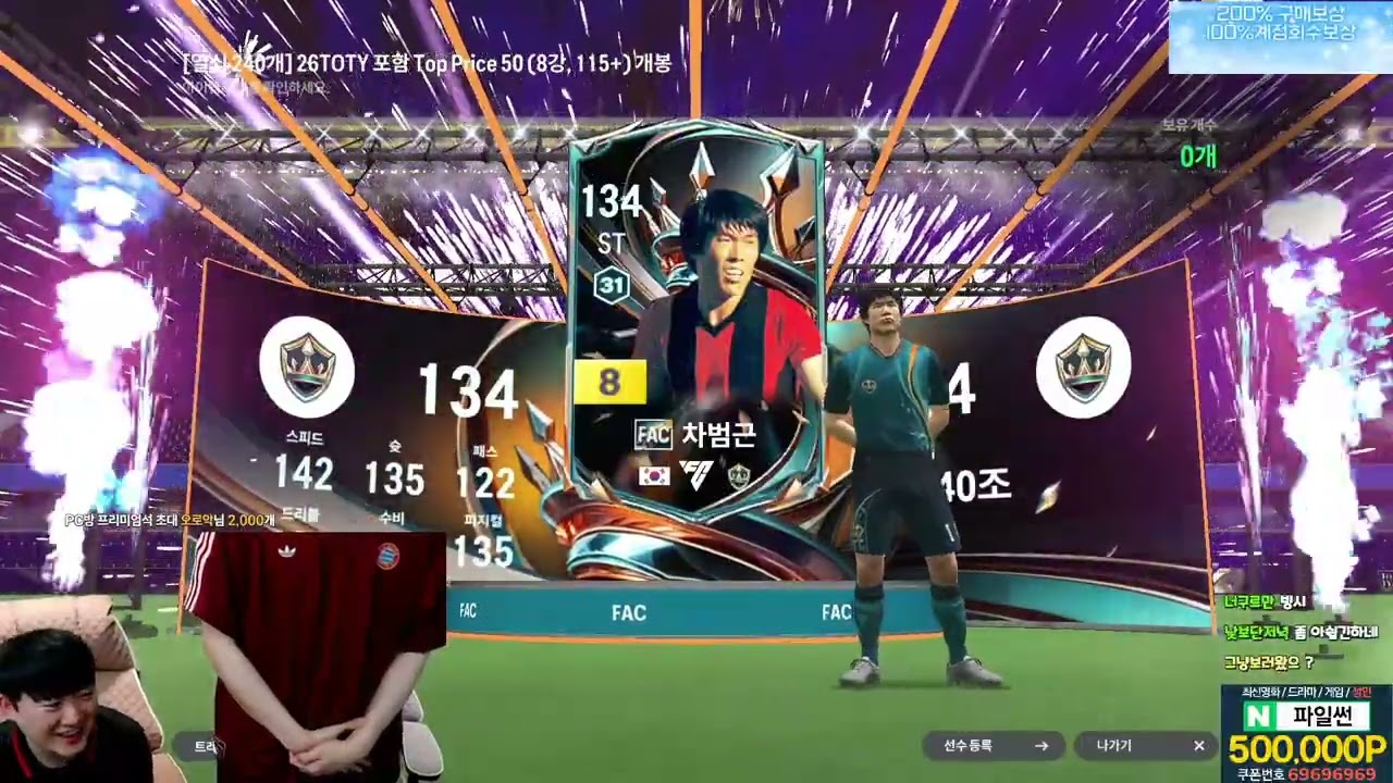 믹슈가 드디어 사고 쳤어요 제말이 맞죠 꼭보세요