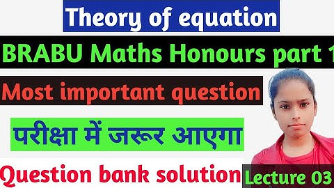 Maths Honours part 1 question bank solution||BRABU||Theory of Equation||Most important question||03