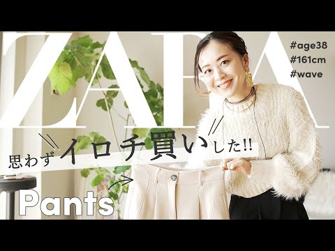 cygneシーニュスタイルアップキュロットスカートショーパン ZARA cygneシーニュスタイルアップキュロットスカートショーパン ZARA