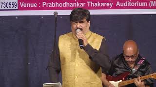 RD Burman Medley Performed by Sachin Shinde