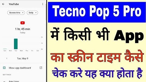 tecno Pop 5 pro me app ka screen time check kaise kare। to check app screen time in tecno pop 5 pro