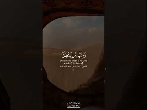 لا الدنيا لنا وما كنا للدنيا كلنا لله وإنا إليه لراجعون