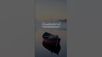 تلاوة خاشعه ارح سمعك 🍂🎧 #quran #قرآن #تلاوة_خاشعة #المصحف #اكسبلور #راحة_نفسية #لايك #trending