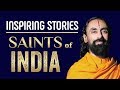 Histoires de vie inspirantes des saints de linde  jagad guru kripaluji maharaj  sant tukaram