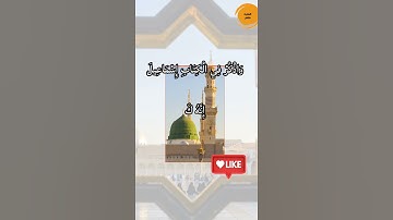 ايات من سورة مريم بصوت الشيخ نورين محمد صديق. #القرآن_الكريم #سورة #مريم #السودان