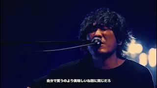 Back number - 光の街 (Hikari no Machi) 