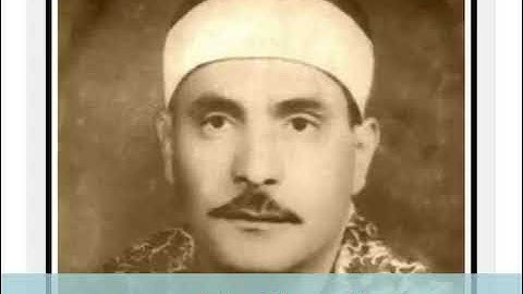 تسجيلات نادره ،سورة الرعد ،الشيخ كامل يوسف البهتيمي