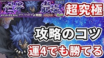 アクノロギア Youtube