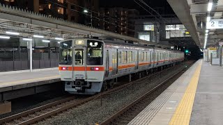 311系·G1編成(上り)相見駅到着〜をまで