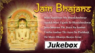 Popular Jain Bhajans | Shankeshwar Parshwanth | Jain Stavans