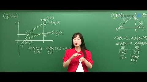 [메가스터디] 수학 남혜영 쌤 - 2021년 6월 모의고사 고2 수학 해설강의