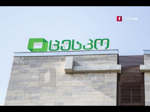 განცხადება ცესკო-ში