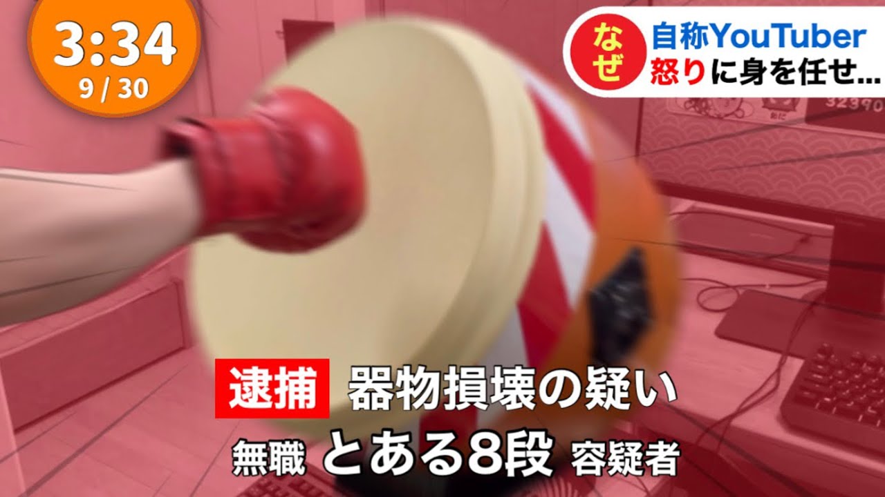 Arrest] 4 Things You Should Never Do in Taiko Master [Home Taiko