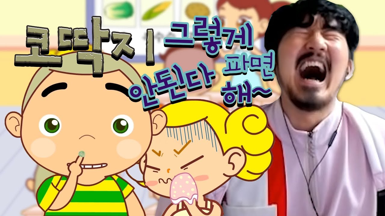왜 선바님은 더러운 게임만 해요?