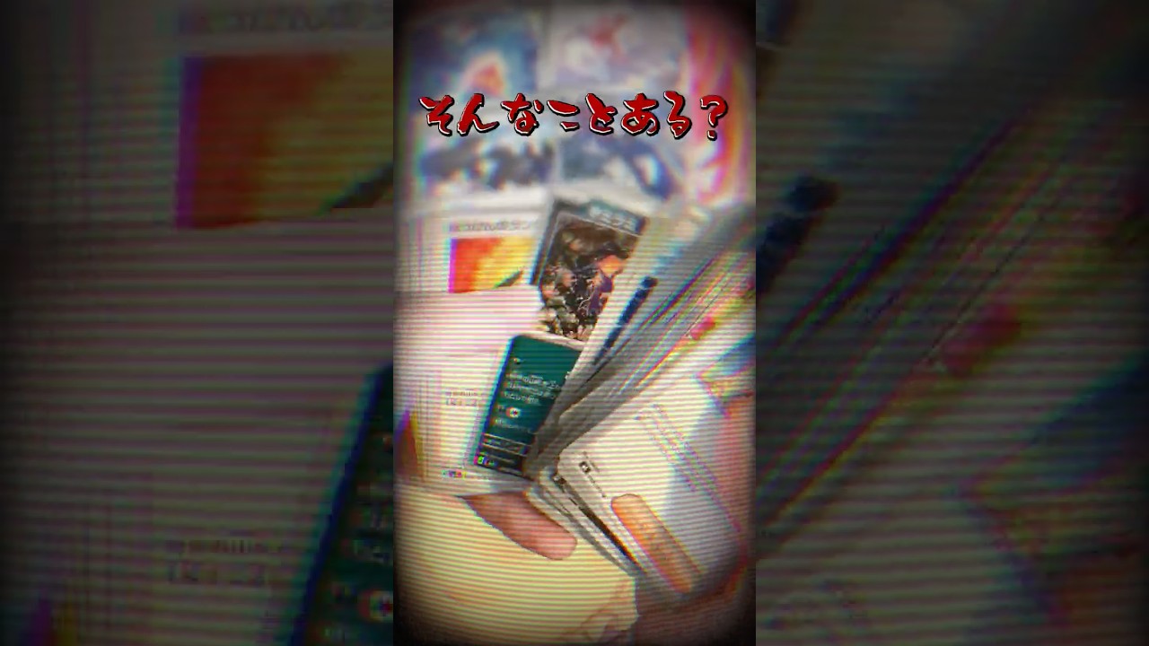 【ポケカ開封】ストームエメラルダ開封してたらまさかの展開に…!? #shorts #ポケカ #pokemon