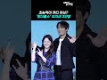 '원더풀스' 박은빈X최대훈X임성재, 귀여운 게 초능력인가요? 🌸 ｜ Park Eun Bin [MTN 직캠]