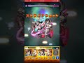 【モンスト】ユニコーンガンダムのss追撃を8の間で撃ってみた【バナージリンクス】【天魔の孤城】