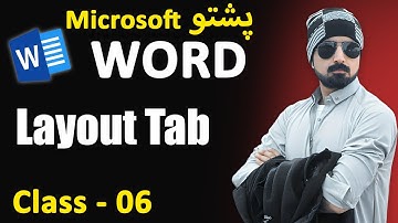 MS Word Page Layout Tab in Pashto | Margins, Orientation, Columns, Breaks & More