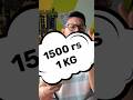 Whey Protein + Plant Protein = The Good Prot Under 1500 Rs #bodybuilding #gym #corefitlab #fitness