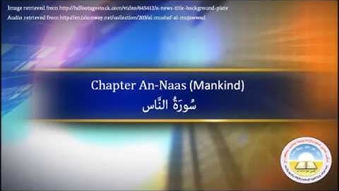Quran 114 surah an Naas (Mankind) سورة الناس