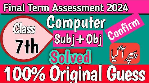 Class 7th Computer Final Term Paper School Based Assessment 2024|SBA Final Term Class 7th