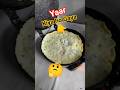 i-G Yaar kiya ho Gaya 👆🤔#electric #multipurpose #omlette