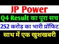 Q4 result     jp power share latest news  jp power  jaiprakash power share latest news