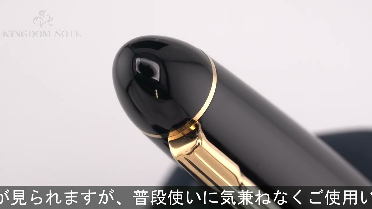 PLATINUM プラチナ 万年筆 プレジデント #1 ブラック 中字 - YouTube