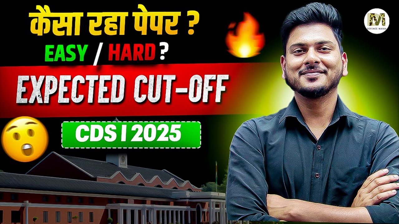 CDS 1 2025 Expected Cut Off | Safe Score? Defence Mania By Sahil Bhaiya ...