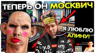 Валакас переехал в Москву с женой
