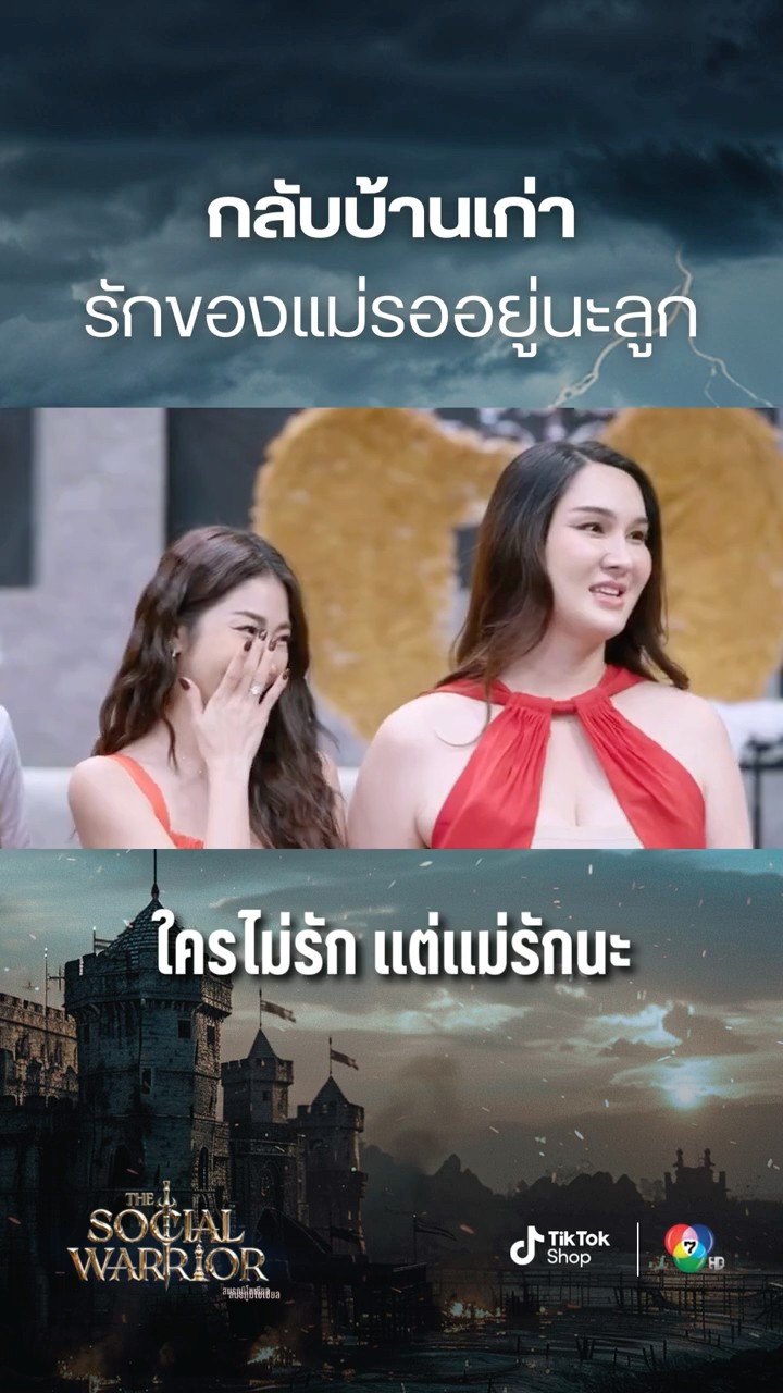 Warrior ฟลุ๊ค ผู้นำพาลูก ๆ กลับไปหาอ้อมกอดของแม่ ๆ เพื่อน ๆ ต้องขอบคุณฟลุ๊คมากนะคะ