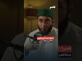 من بودكاست فاهم   من سلسلة أمهات خبائث القلب مع الشيخ أسد الدين الأيوبي