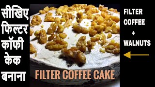 ... , south indian filter coffee is a gift of soil to the entire world
. it’s aroma and deep dark color can make you go crazy will instant
lover this wonderful beverage