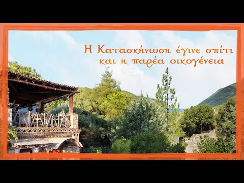 Τα στελέχη απαντούν
