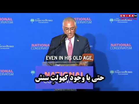 چرا پادشاه رضاشاه دوم هم اشاره به لوئی جرگه افغانستان کردند بشنوید پادشاهی اگاهی