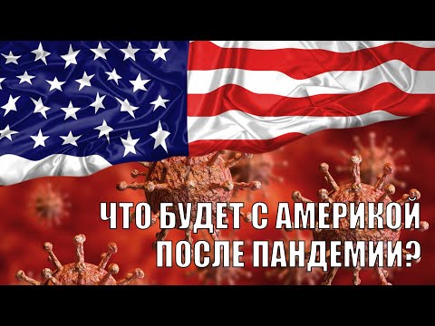 Телемост: «Как в