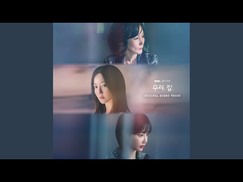 Lee Nyeom - Spell Of Darkness