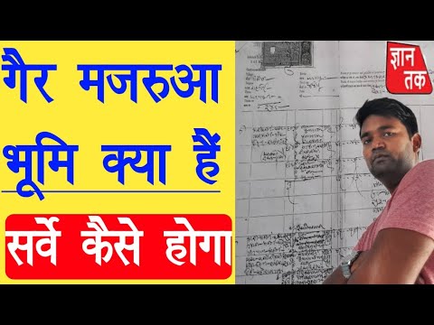 वीडियो: गैर अंतिम आदेश क्या हैं?