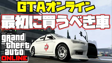 تحميل グラセフ5 装甲車 Mp4 Mp3 تحميل グラセフ5 装甲車 Mp4 Mp3