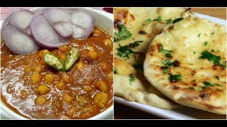 Chole Kulche Recipe |  Indian Recipes #chole #khulche #punjab #delhi #streetstyle #Indiancuisine