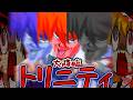【にゃんこ大戦争】ゆけっ!トリプルアルティメット城之内君ッ!!!【トリニティ 大降臨】【ゆっくり実況】【新踏破編成】