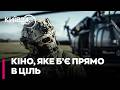 ⚡️ УКРАЇНСЬКИЙ "ДЖОН ВІК"? Відбувся показ тактичного екшну "Кіллхаус".Чому це так важливо. - Дронь