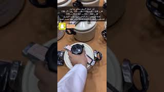 قدر ضغط السيف جرانيت