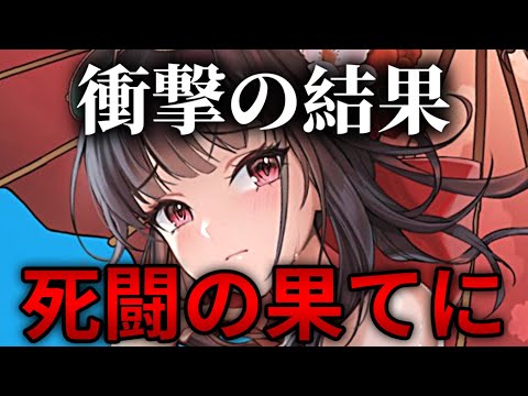 【メガニケ】史上最高ギリギリぶっちぎりの戦い!水着サクラことサクラ:ブルーム・イン・サマーガチャを引いた結果!【NIKKE】