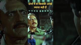 amrish puri and mohnis behl #bollywood #hindimovie #actionmovie #sunnydeolmovie #dharmendra #shorts