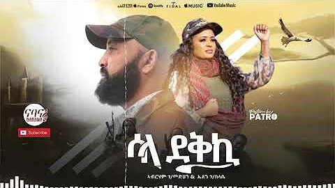 Abraham Gebremedhin & Eden G/Selassie -   | Sala d...