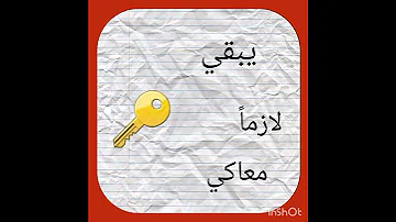 انا مش فاتحها سداح مداح 