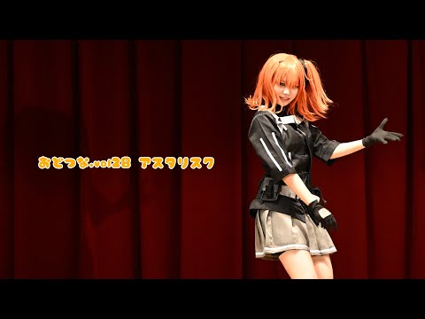 【FGO】藤丸立香で 2曲 踊ってみた【コスプレ】